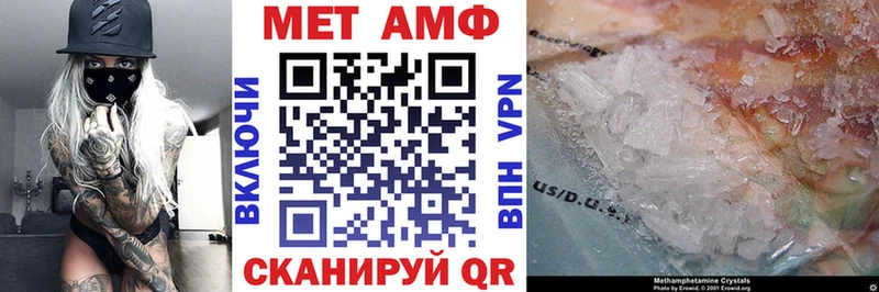 купить закладку  Беслан  АМФЕТАМИН VHQ 