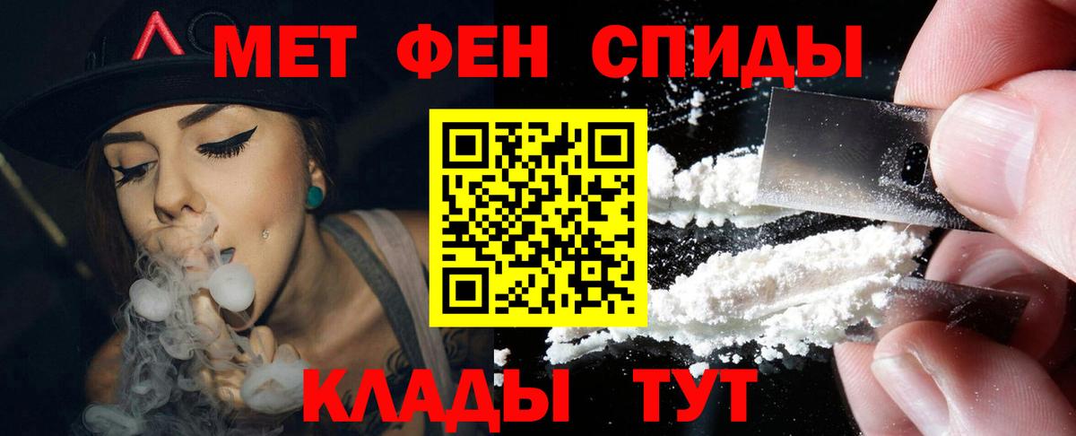 Амфетамин VHQ Беслан