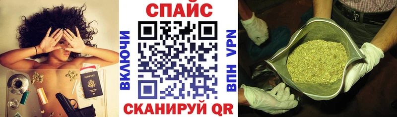 купить наркоту  Беслан  Бутират 99% 