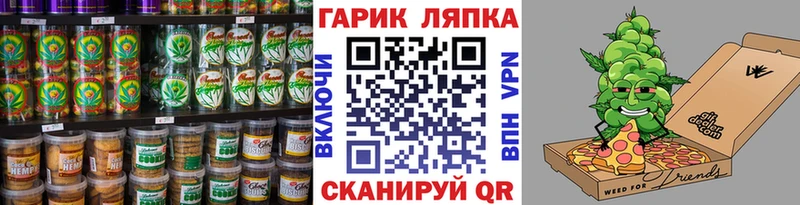 Canna-Cookies конопля  Беслан 
