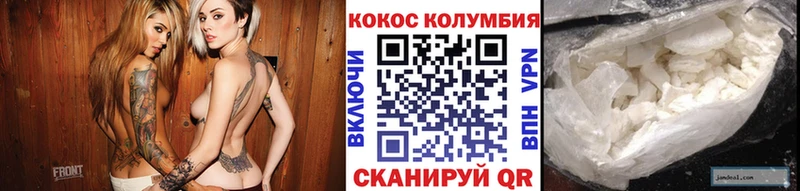 где можно купить   кракен   Кокаин FishScale  Беслан 