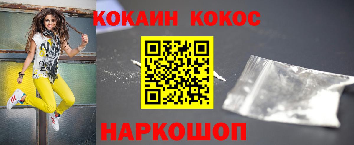 COCAIN 99% Беслан