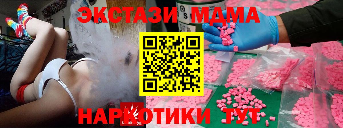 МЕФ  Гашиш  Беслан  Cocaine  МЕФ   Вход с VPN  МАРИХУАНА 