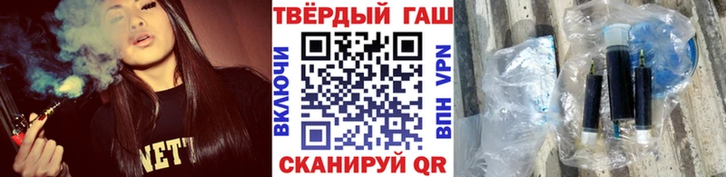 ГАШИШ гашик  купить   Беслан 