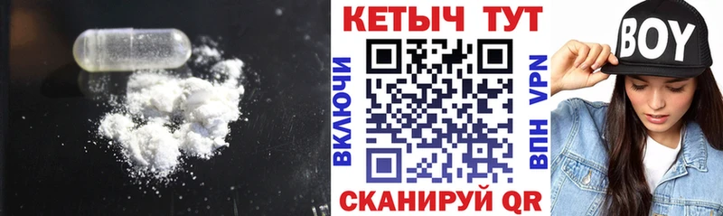 КЕТАМИН VHQ  shop состав  Беслан  мега ссылки 