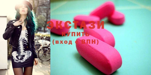 мефедрон VHQ Алексин