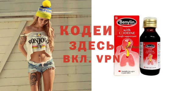 мефедрон VHQ Алексин