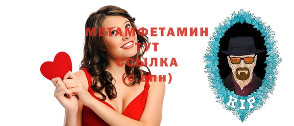 первитин Алзамай