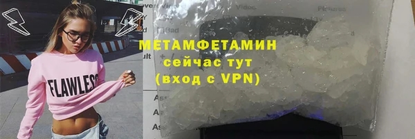 первитин Алзамай