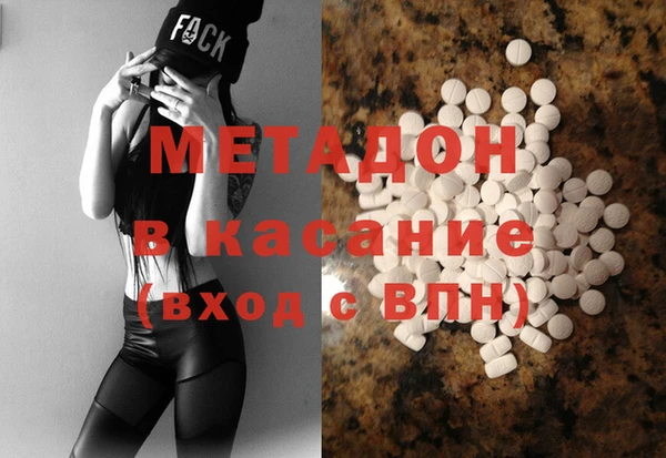 мефедрон VHQ Алексин