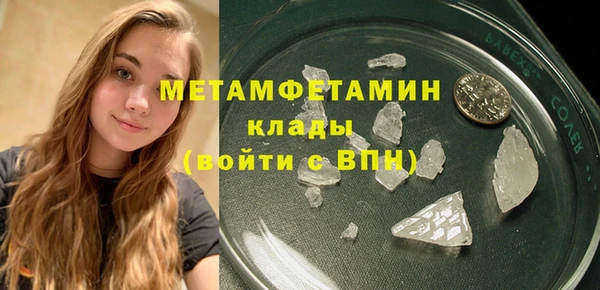 первитин Алзамай