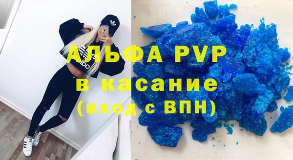 мефедрон VHQ Алексин