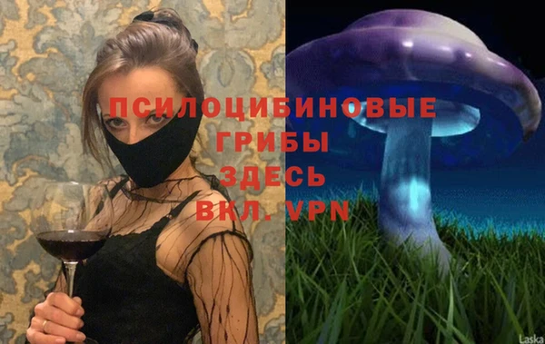 мефедрон VHQ Алексин