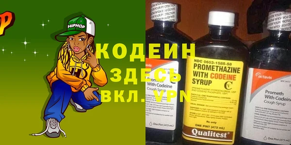 первитин Алзамай