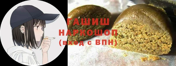 мефедрон VHQ Алексин
