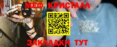 прущие крисы Моздок