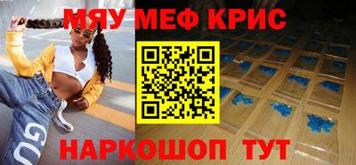 гидра Можайск