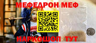 гидра Можайск