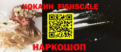 гидра Можайск