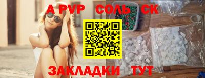 гидра Можайск