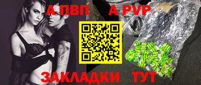 Альфа ПВП Можга