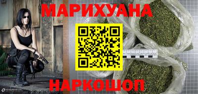 гидра Можайск