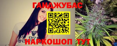 прущие крисы Моздок