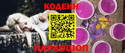 кристаллы Протвино