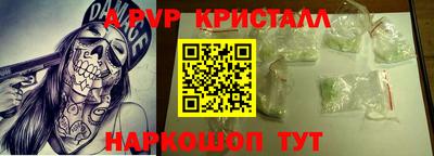 Альфа ПВП Можга