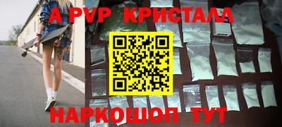 гидра Можайск