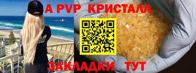 гидра Можайск
