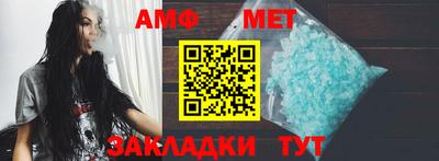 гидра Можайск