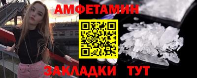 гидра Можайск
