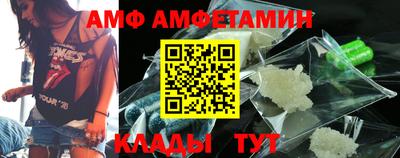 гидра Можайск