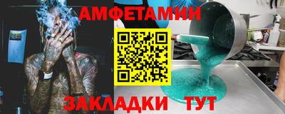 Альфа ПВП Можга