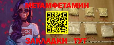 Альфа ПВП Можга
