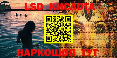 гидра Можайск