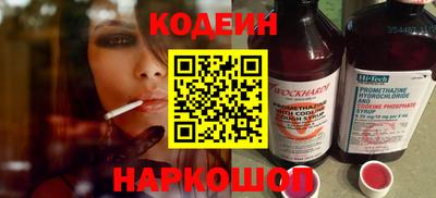 гидра Можайск