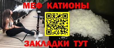 прущие крисы Моздок