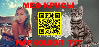прущие крисы Моздок