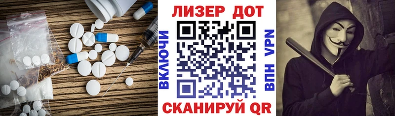Лсд 25 экстази кислота  ОМГ ОМГ как войти  Беслан  купить  