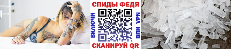 shop официальный сайт  Беслан  Первитин Декстрометамфетамин 99.9% 