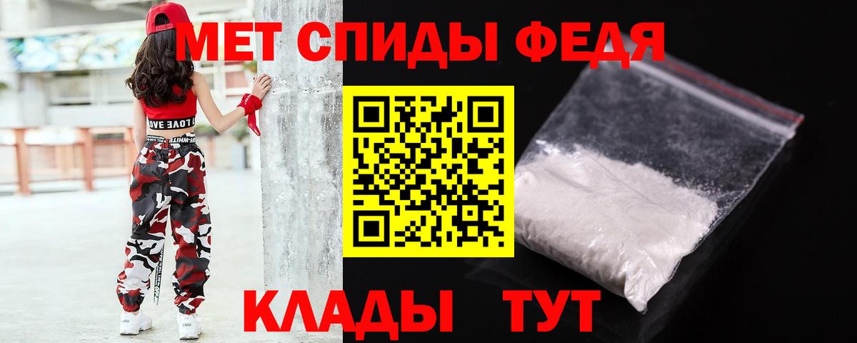 Метамфетамин витя  Метамфетамин витя  Беслан  Вход с VPN 