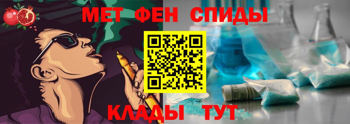 Бошки Шишки Беслан