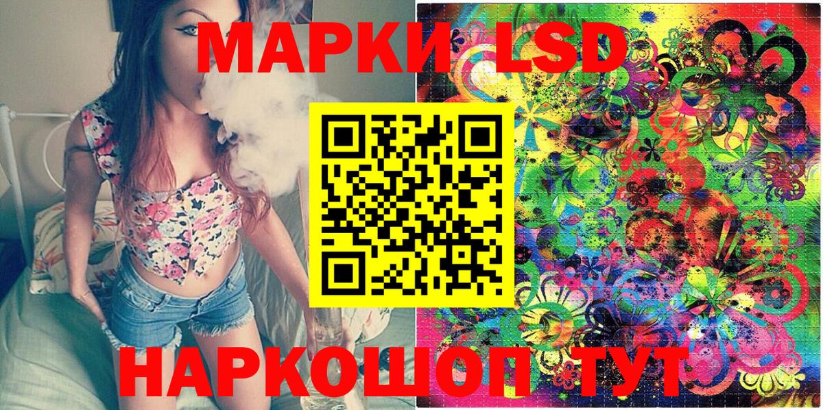 Беслан  Марки N-bome 1,8мг  Вход с VPN  Марки N-bome 1,8мг 