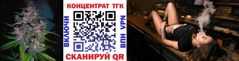 купить наркотик  Беслан  Дистиллят ТГК THC oil 