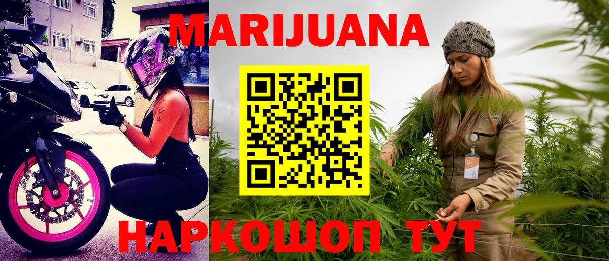 Бошки марихуана гибрид Беслан