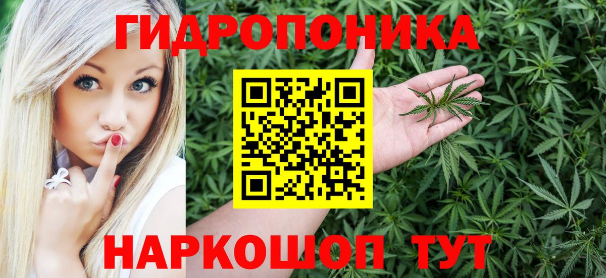 МАРИХУАНА индика  Вход с VPN  Канабис планчик  Беслан  Шишки марихуана план 